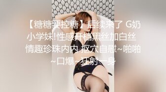 ❤️反差小骚货❤️淫乳女神〖下面有根棒棒糖〗出轨已婚女上司，办公室高冷女上司没想到床上这么骚，御姐反差