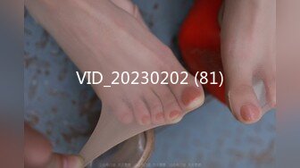 男女通吃 骚到家了 最新流出视频合集【796V】 (97)