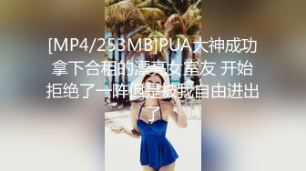 [MP4/ 633M]&nbsp;&nbsp; 身材苗条的妹子，和男友啪啪秀，少毛一线天女上位无套操逼粉嫩鲍鱼