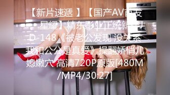 麻豆传媒MD-0230-1家族团圆饭EP1新年乱伦母女