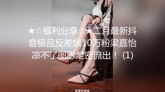 《姐弟乱伦》我的女神彻底堕落在我的怀里了-2