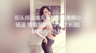 [MP4/ 540M] 眼镜JK美眉 不舒服吗 太干了 我在色情网站看到我视频了 好深啊啊不干了 被小哥哥无套最后连连求饶