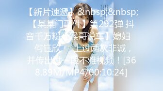 【你的04年小情妇】清纯女神~小鸡鸡战况激烈~无套啪啪双道具狂插【65V】 (50)