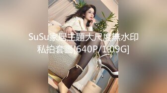 高颜值气质美女啪啪，舌吻掰开粉穴口交按着抽插大力猛操