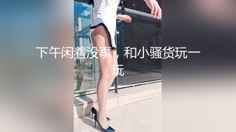 .icu@熊小诺~黑丝的诱惑2_prob4