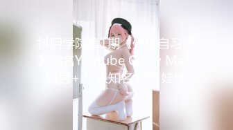 【反差婊子】江苏良家小娇妻【苗芳芳】幸福的一对小夫妻，老公艳福不浅，时尚都市丽人，回到家中各种情趣黑丝高跟，屌爆了