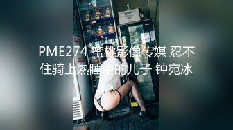 【新片速遞】 长发真熟女浓妆艳抹，黑网内衣，卖力深喉吃鸡鸡，特写大鲍鱼[372M/MP4/32:25]