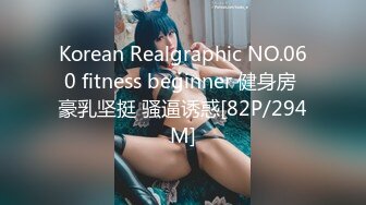 【小姨子和姐夫乱伦】纹身猛男姐夫很喜欢操空姐小姨子的漂亮馒头美穴，抽插猛操连干好几炮好爽啊(2)