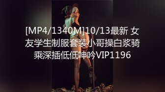 STP33292 椅子上狠狠打樁美禦姐，無套一頓深插，扶牆側入，回到床上女上位榨汁機