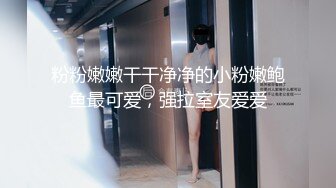 这几天妹妹下线，坦克姐姐下海，无套啪啪超巨乳大奶子，龟头摩擦银阴蒂操起来奶子乱颤 直接内射