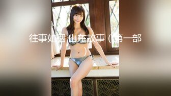 主动送上门给已婚高管操 高冷御姐女神被操到神魂颠倒