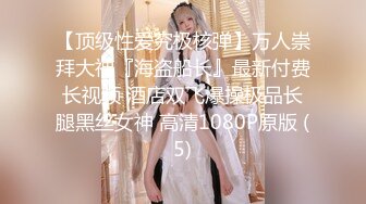 Transexjapan流出妖娆美妖TSchulin官方原片超清22部合集 (22)