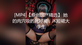 [MP4/ 347M] 冰冷美少女、在金钱前面变成淫荡荡妇、自慰，摩擦阴户，上位使劲摇！