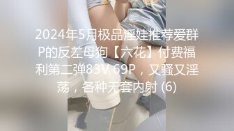 痴女淫冬至 冬至不端饺子碗 露出奶头哥哥玩