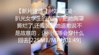 斗鱼女神【辣条】11月最新土豪定制千元福利，情趣内内抖臀2