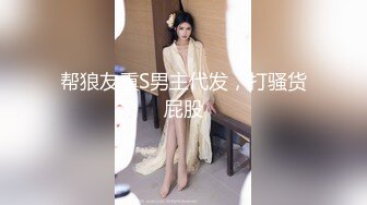 【极品探花??AI画质增强】外围女神猎啪『小飞探花』约操商学院极品校花学妹 极品身材 扛长腿猛烈抽插 超清3K原版