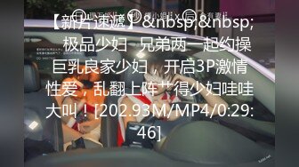 【18岁妹子竟有180CM裸高】逆天大长腿 被头套男爆操 摄影小哥旁边观战 白皙美腿更是诱