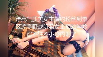 [MP4/ 569M] 和白嫩的美女同事酒店开房啪啪吧她的小BB干的通红 完美露脸