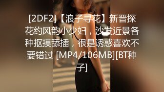 [2DF2]肥猪哥广州城中村小巷子挑了一个不错的站街女来了一个快餐200块 - v [MP4/243MB][BT种子]