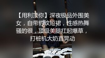 [MP4]漂亮的金毛女神喝着娃哈哈数着一堆毛爷爷笑得灿烂笑过之后被猛男干到想哭了