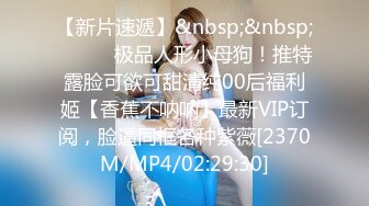 [MP4/9.8G] 双飞玩肏女神级别究极反差婊姐妹花小仙女36部+极品反差调教小女友内射日常啪啪32部