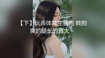 【新片速遞 】&nbsp;&nbsp;漂亮美女紫薇喷水 啊啊 爸爸我要来了 要喷了 骚话不停 两指猛抠 白浆四溢 [205MB/MP4/04:40]