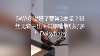 【超推荐调教女神】身材纤细骚母狗【琳儿】粉丝见面群P 轮操极品丰臀美女 很骚哟 完美露脸 第六弹 高清720P原版