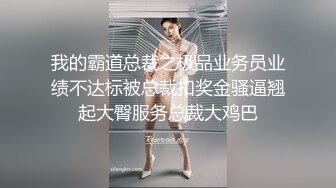 360监控偷拍 情趣酒店幸福小胖哥和身材苗条的小女友啪啪啪