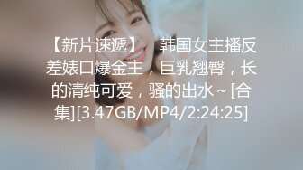 [MP4]STP26933 甜美尤物小姐姐！刚下海炮友双人秀！大屌深喉每下多插到底，无毛紧致小穴，翘起屁股爆菊花 VIP0600