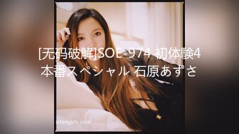 2024年9月，新人，极品，【纯情女高】，难得一见的白虎一线天，被中年男子家中狂草 (2)