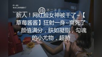 后入S老婆就是爽