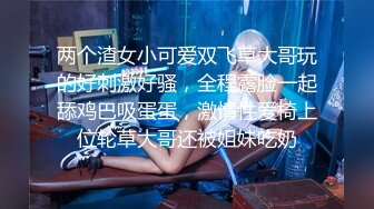 重金购得足浴苗条美女