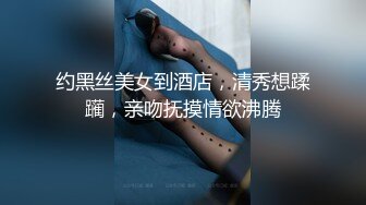 [MP4]苗条小少妇，超清画质 鲍鱼掰开狂舔 桃型美臀在大鸡巴的进攻下