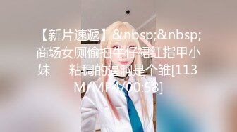 【新片速遞】 气质蛇精脸妹子晚礼服，黑网袜特写掰穴跳弹自慰，椅子上道具自慰，掰穴超粉[1449M/MP4/03:04:58]