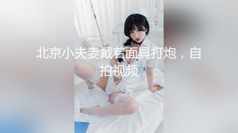 [MP4]STP28113 新人眼镜肉欲系美女！酒店操逼被干哭！开档黑丝各种姿势爆操，骑乘位深插大屁股，太大力操哭了 VIP0600