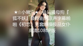 [原y版b]_1065_性x感g小x臀t臀t_自z慰w_20220309