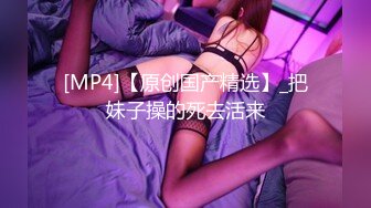 网红美女AsianDreamX情景大片 阳光正好路边舔屌车震＆公寓内品嚐大屌肛交