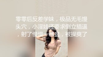 STP31743 黑絲翹臀無毛逼鏡頭前發騷，妩媚誘人表情好騷，揉奶玩逼各種展示，坐插道具浪叫呻吟高潮不斷逼逼淫水直流