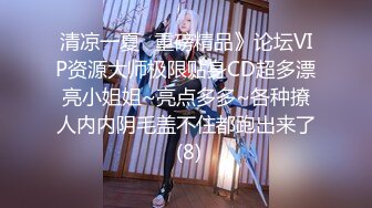 ✿极限露出小骚货✿顶级反差女神〖娜娜〗最新露出挑战2，人来人往商场地铁人前偷偷露出，紧张刺激！超级反差