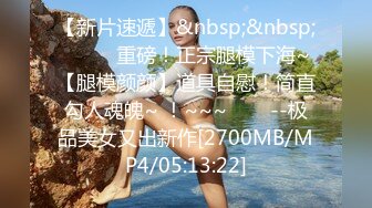 推特美乳女神『DCBB』极品母狗会口交会3P 带环可内射 非常淫荡 爆裂黑丝 前怼后操