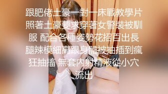 约操风骚眼镜妹 高清露脸 一顿抽插后口交颜射