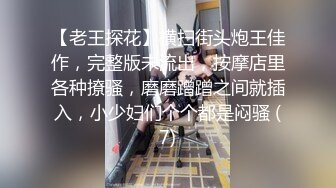 操女朋友7