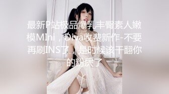 女神配丝袜-增加攻击力哥哥喜欢被黑丝妹妹盯着内射嘛？哥哥不用动，妹妹我全自动，性欲强能榨干你！