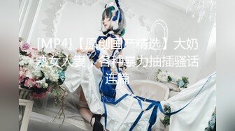 【新片速遞】【极品稀缺❤️性爱泄密大礼包3】数百位极品露脸反差母狗性爱甄选 极品女神胯下母狗肆意抽插内射 高清720P版 [7390M/MP4/04:38:45]