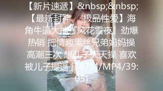 劲爆网红美女【柚子猫】制服新作-JK的课后补习 学长可以教我吗 爆浆内射