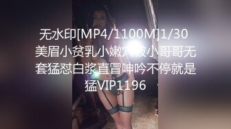 [MP4]短发嫩妹子换上情趣装啪啪69口交后入抽插猛操近距离骑坐抽插