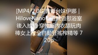 [MP4/ 1.54G] 纯欲系极品小女人让大哥在镜头前玩弄，吃奶舔逼道具抽插样子好迷人