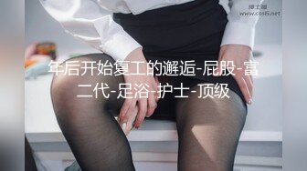 超美服装店老板娘，打烊后店里自慰，解开衬衣撩起短裙，跳蛋塞逼震动，太爽彪了一股水出来，太爽了咬着嘴唇一脸淫荡