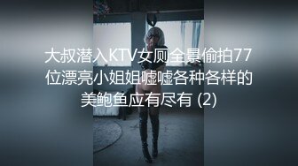 【油管网红】油管网红情侣 假期无套做爱～