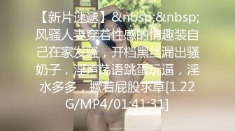 【新片速遞】&nbsp;&nbsp;黑丝眼镜伪娘3P 我错了求求你们放过我 啊不要了 业绩没有完成被两个胖领导夹心饼前后输出 成为肉便器 [263MB/MP4/05:58]